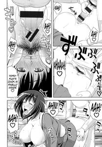 Minna Hatsujouki! - page 164