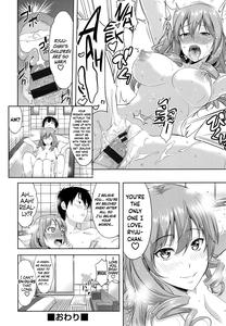 Minna Hatsujouki! - page 172