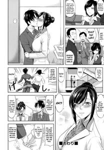 Minna Hatsujouki! - page 192
