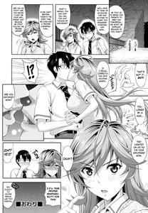 Minna Hatsujouki! - page 32