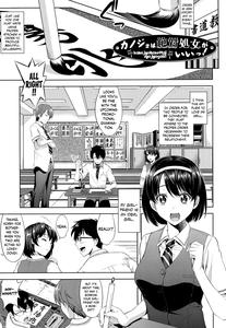 Minna Hatsujouki! - page 5
