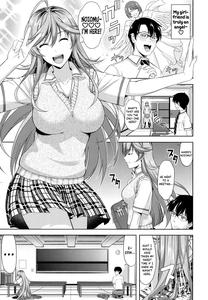 Minna Hatsujouki! - page 7