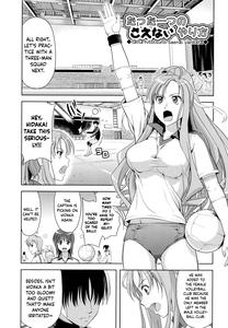 Minna Hatsujouki! - page 85