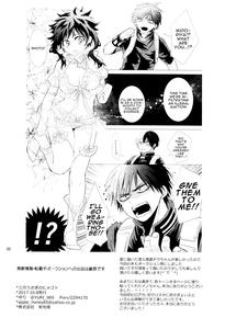 Sangatsu Usagi no Himegoto - page 33