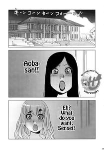 Monzetsu Futanari Gakuen - page 5
