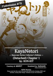 KayaNetori Kaya-nee Series Collectors Edition Chapter 1 + Bonus - page 1
