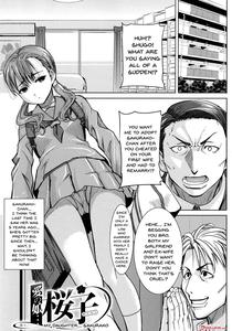 Ai no Musume    Sakurako | Love's Daughter Sakurako Ch 1-3 - page 8