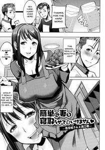 Ai no Musume    Sakurako | Love's Daughter Sakurako Ch 1-7 - page 156