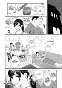 Otouto no Musume 2 - page 17