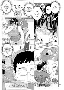 Otouto no Musume 2 - page 20
