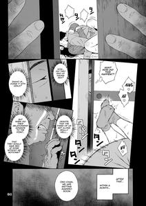 Otouto no Musume 2 - page 3