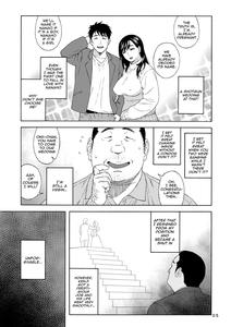 Otouto no Musume 2 - page 4