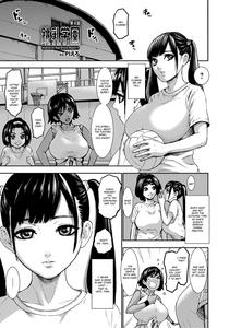 Chounyuu Gakuen | Academy For Huge Breasts Ch  1-5 - page 69