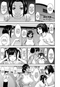 Chounyuu Gakuen | Academy For Huge Breasts Ch  1-5 - page 93