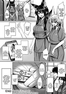 Kamisama Kara no Okurimono - page 22