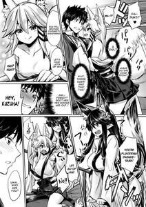 Kamisama Kara no Okurimono - page 4