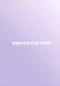 NIPPON LACTATE - page 26