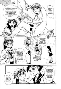 Dennou Gakuen Eden - page 5