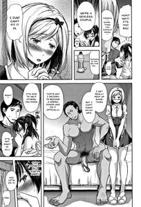 Tsumatorare | Wife Taking Ch 1-6 - page 11