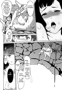 Shinjuiro no Zanzoucp 7 - page 14