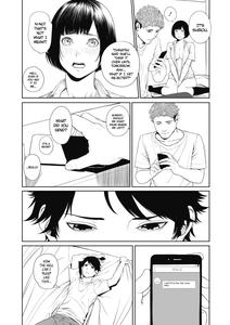 Ominaeshi - page 16