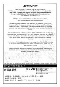 Kuro no Joou no Isekai Seikatsu 2 5 | Dark Queen's other world SEX life 2 5 - page 17