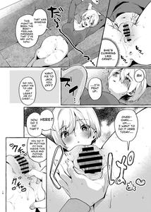Muchi Ane -Sei ni Utoi Onee-chan- | Innocent☆Sister -My Onee-chan Is a Stranger to Sex- - page 17