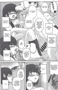 Kouen de Nora to Aka-chan Tsukuru Onnanoko no Hanashi - page 11