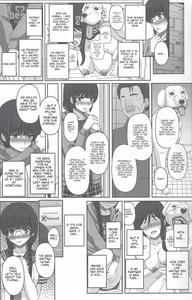 Kouen de Nora to Aka-chan Tsukuru Onnanoko no Hanashi - page 14