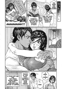 Koisugi - page 12