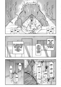Koisugi - page 29