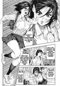 Koisugi - page 3