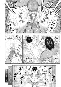 Koisugi - page 54