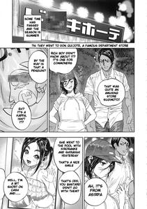 Koisugi - page 55