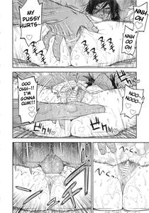 Koisugi - page 66