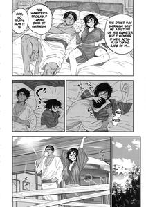 Koisugi - page 74