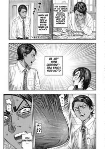Koisugi - page 9