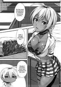 Namaniku Full Course | Fresh Meat Full Course - page 3