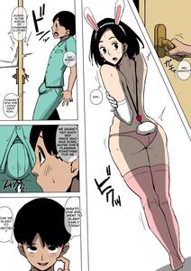 Tsuma to Gikei ga Katte ni SEX Shiteita - page 12