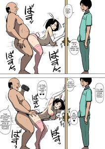 Tsuma to Gikei ga Katte ni SEX Shiteita - page 13