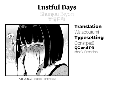 Shunjou Biyori | Lustful Days - page 35