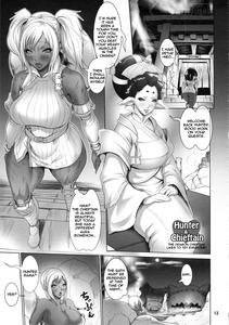 Semen-stained onsen, Monster Hunter - page 12