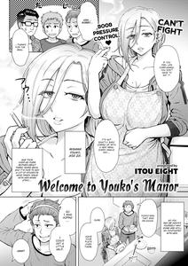 Welcome to Youko's Manor - page 2