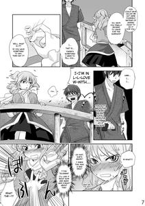 Opparusui - page 7