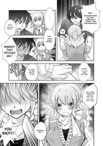 Opparusui - page 8