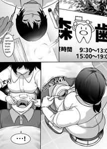 Heroine to Saoyaku ga Ichido mo Shaberanai Ero Manga | The Silent Duo - page 21