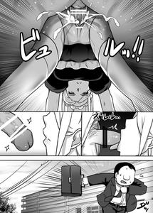 Heroine to Saoyaku ga Ichido mo Shaberanai Ero Manga | The Silent Duo - page 35