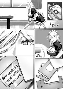 Heroine to Saoyaku ga Ichido mo Shaberanai Ero Manga | The Silent Duo - page 53