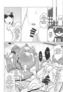 Kyodai Sex Raid Battle! - page 19