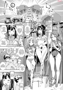 Kimisen - page 164